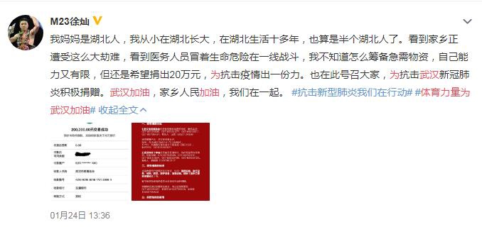 学校新闻 第8页