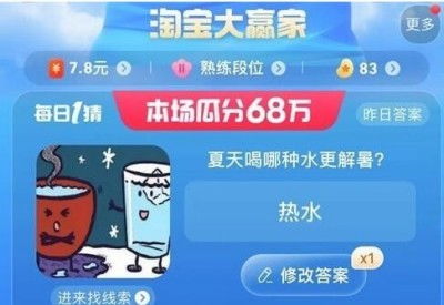 （以下为正文）大赢家大赢家心水坛最新爆料
