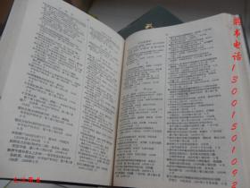 引言部分黄大仙救世网全年资料