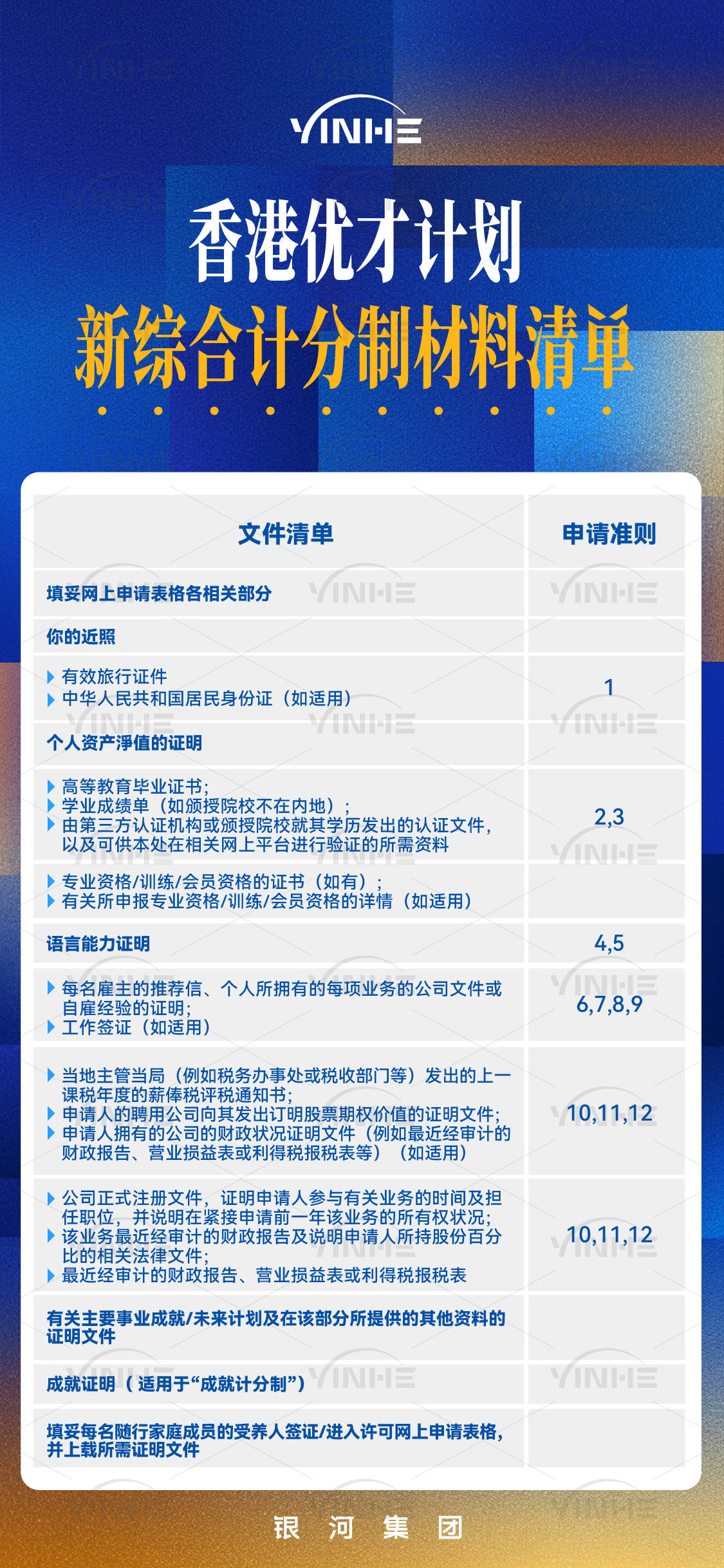 香港资料正版大全203年使用指南与全面解析香港资料正版大全2023香港开奖结果查询