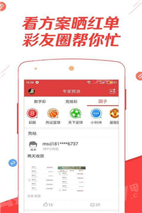 如何利用管家婆婆的免费用心精选数据来提升您的彩票中奖率—一份全面解析及实用指南。strong>一、引言部分（约306字）