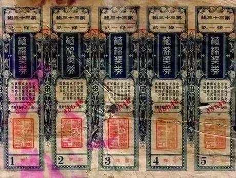 今天澳门六开l彩开奖结果