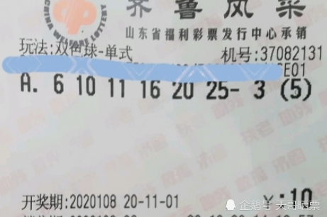 正文内容开始香港今晚六会彩开奖号码1396