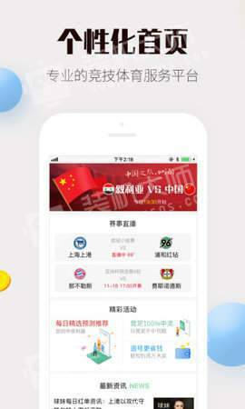 香港今晚彩票号码预测，理性对待，享受游戏乐趣！香港今天晚上开什么号码107