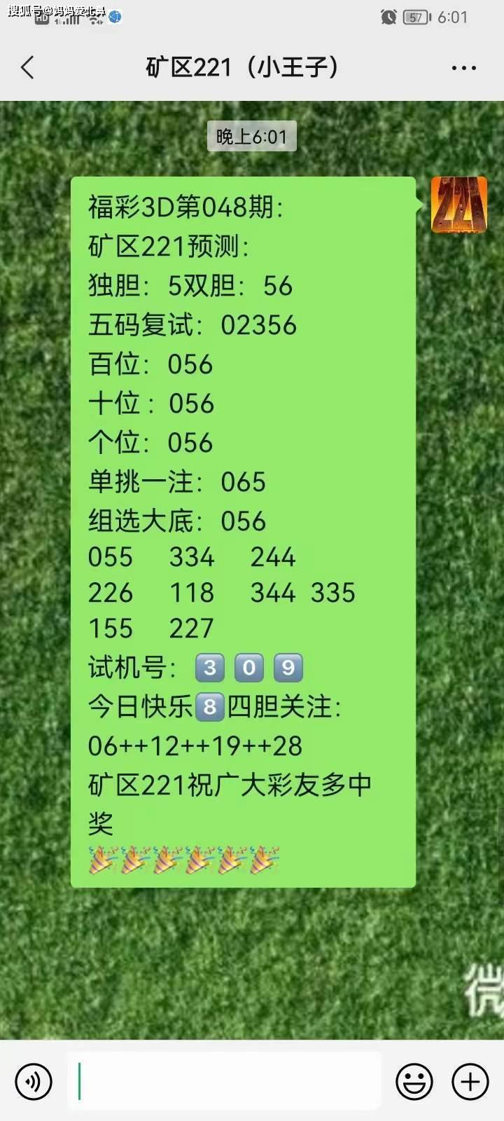 9944cc天下彩正版资料大全最新版本下载