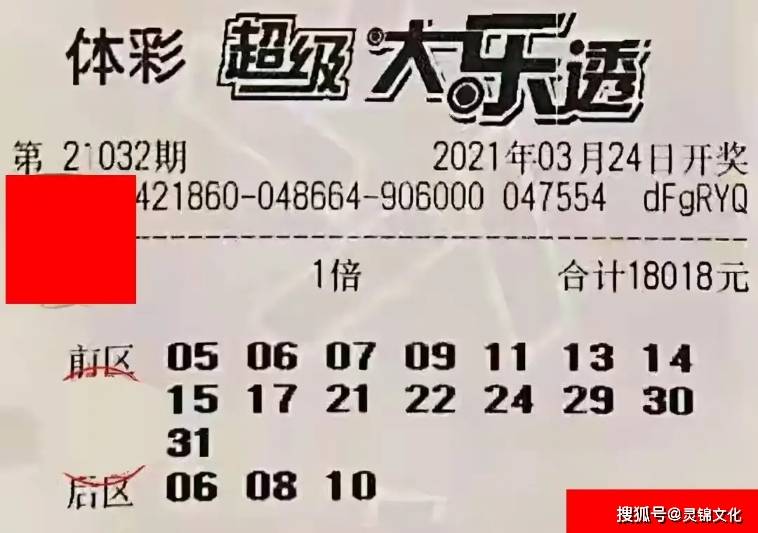 香港今期开奖结果揭秘—探寻幸运的奥秘与惊喜瞬间！香港今期开奖结果是什么92期