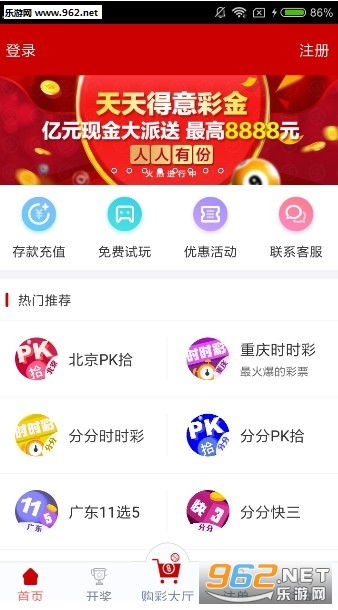 香港和澳门开彩结果历史开奖记录