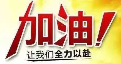 考场上的巨人 2米二三高考生纪实与感悟高考考场多少米禁止施工
