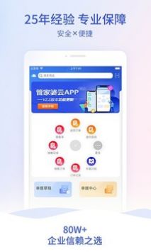 管家婆2039免费资料使用方法详解，轻松掌握，提升效率的必备指南！附详细步骤图示)2020年管家婆精选