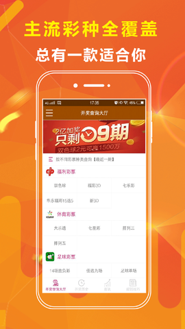学校新闻 第5页