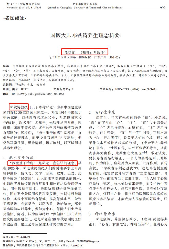 20XX正版资料大全完整版，知识宝库的全新篇章与实用指南2021正版资料大全完整版澳门美女