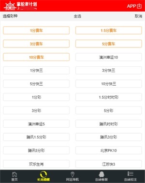 探索308k二四六天天好彩的奥秘与魅力所在！注，strong>为关键词加粗）308k二四六天天、好彩资料大全 小说