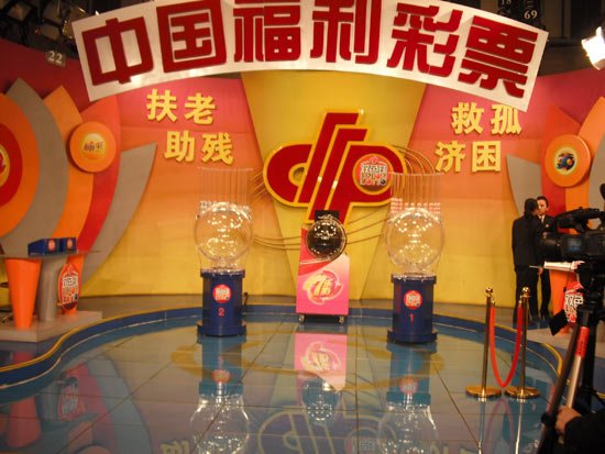 为关键词高亮）澳门彩今晚开奖结果现场直播现场