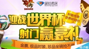 2024澳门管家婆资料大全免费