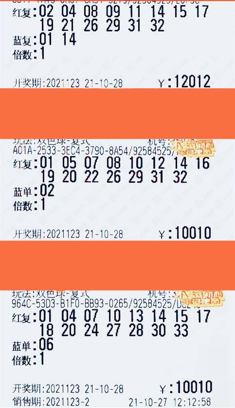 学校新闻 第4页
