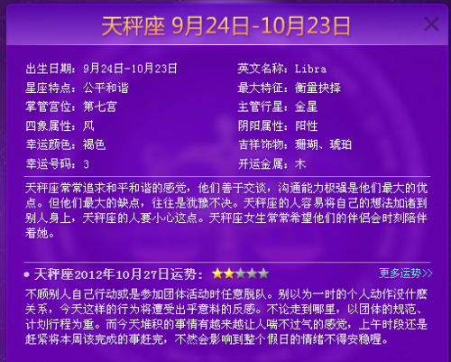 香港码今晚开奖结果查询，揭秘幸运数字的奥秘之旅！香港码今晚开奖结果查询表