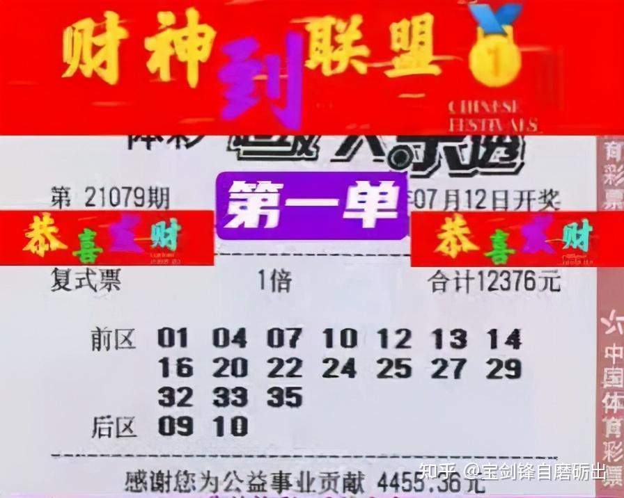 203年澳门开奖结果揭秘与回顾—探寻幸运的足迹，共赏彩民风采！2023年澳门开奖结果历史开奖记录