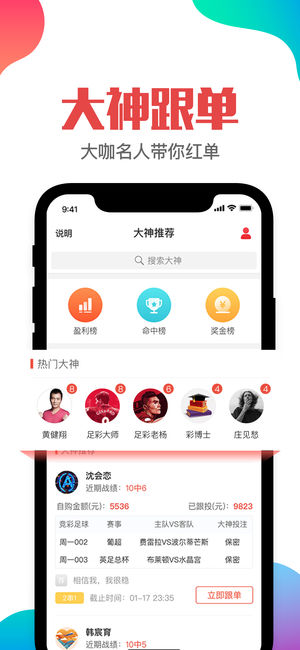 新澳彩资料免费大全，30图库助你一臂之力！探索数字娱乐的无限可能7777788888管家婆老家