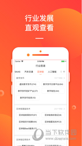 澳门管家婆今晚正版资料，揭秘与解读的探索之旅