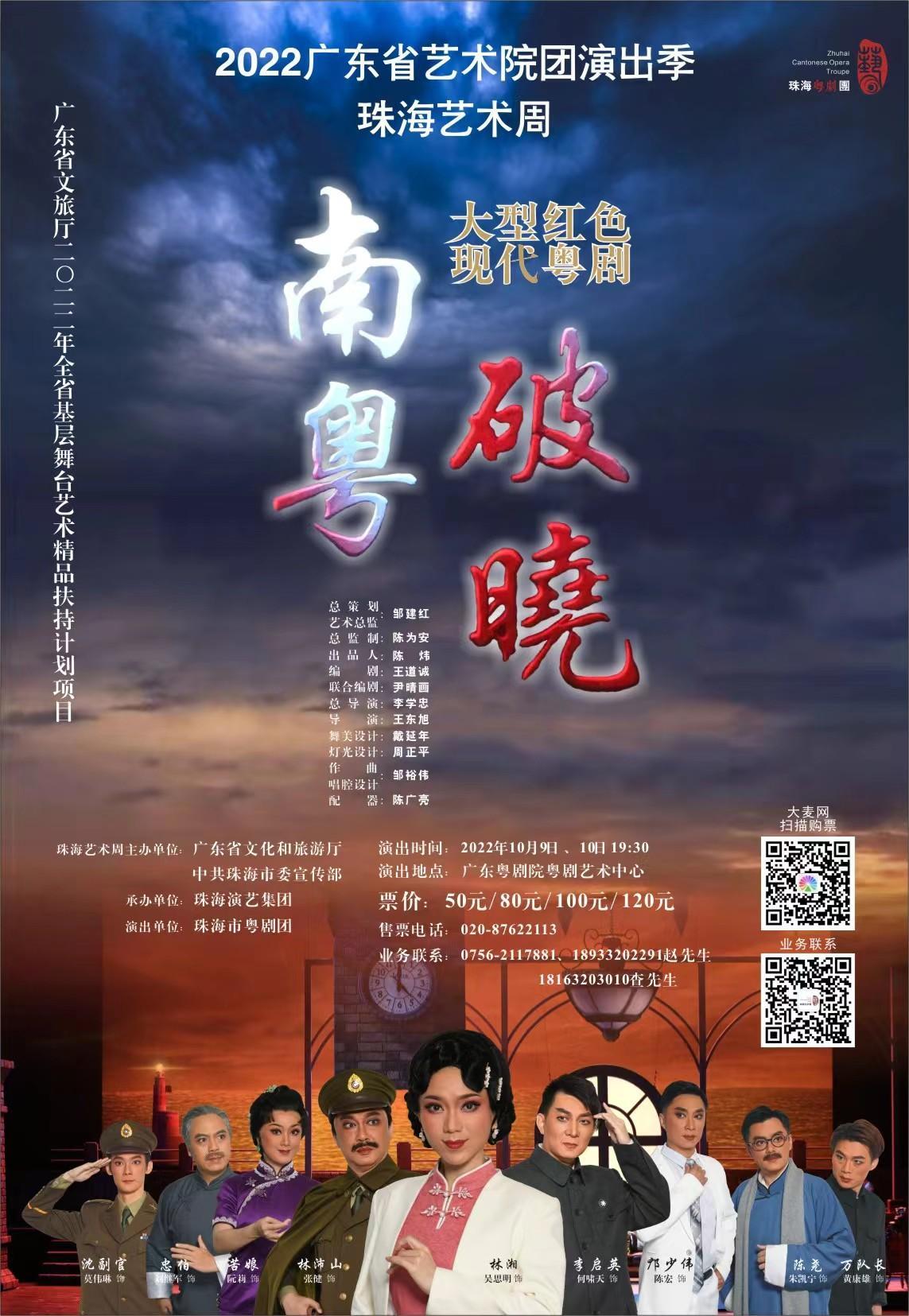 南粤风采36选7开奖结果历史记录