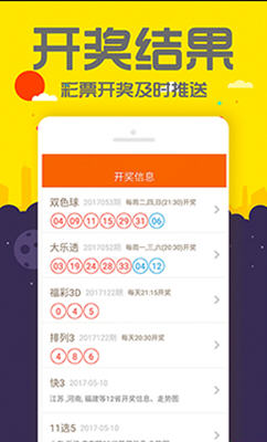 管家婆开奖资料大全，全面解析与实用指南管家婆 开奖