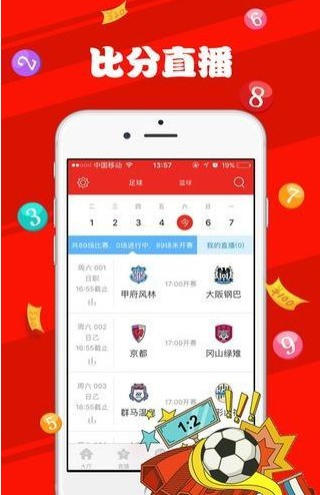 澳门天天开彩网