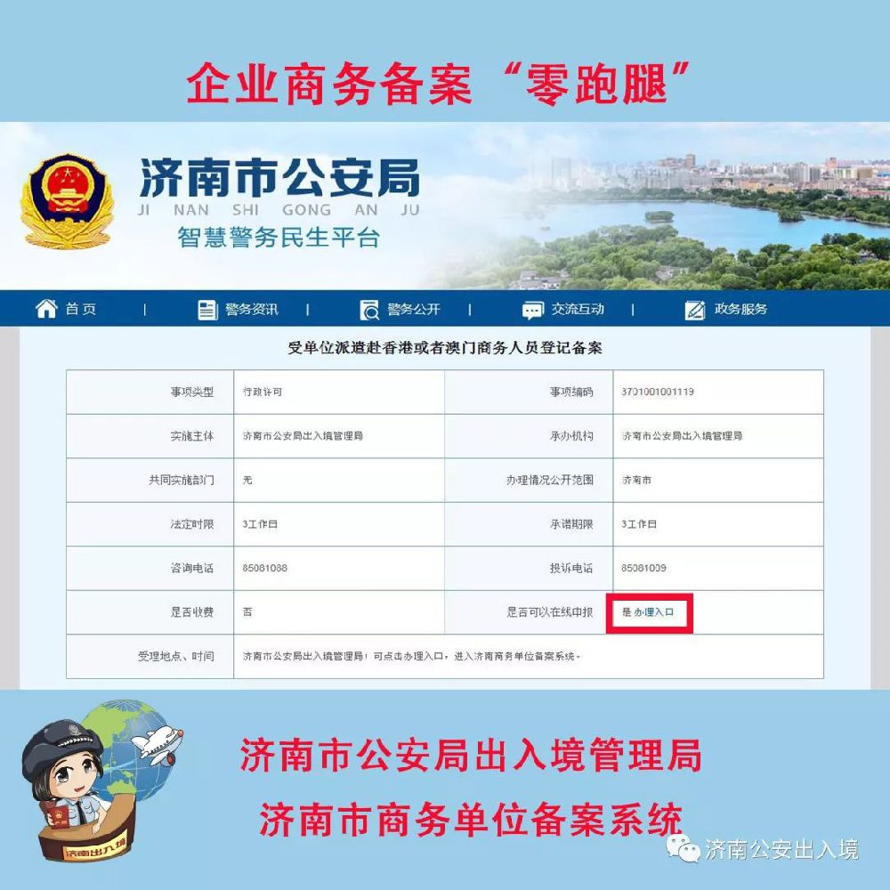 新澳门最新开奖记录查询，揭秘与探索的旅程澳门开奖结果+开奖记录_