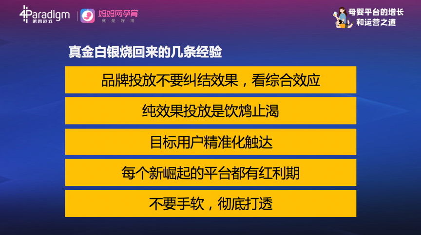 二四六(941CC)资料免费，探索与分享的数字乐园之旅！二四六(944cc)资料免费优点