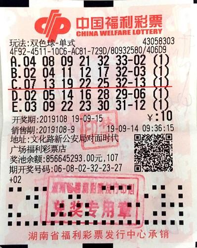 澳门的幸运之数—从6看彩票的魅力及背后的故事2025澳门开奖结果查询