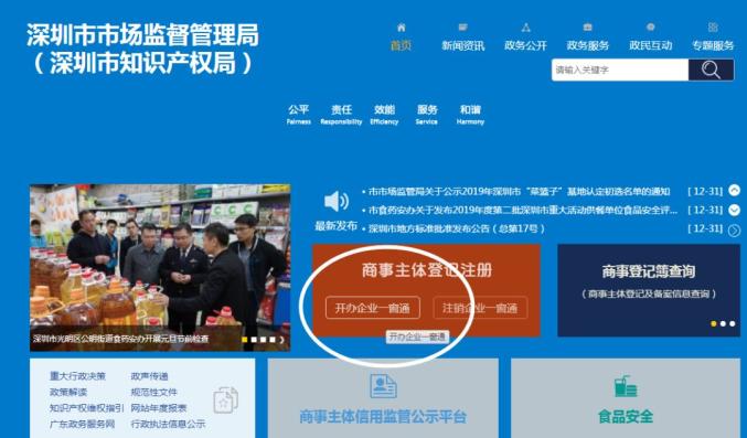 澳门今晚开码资料，免费分享给你看！揭秘幸运之门的新机会来啦!澳门今晚开码开的什么开的什介