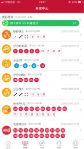 公子世无双 第28页