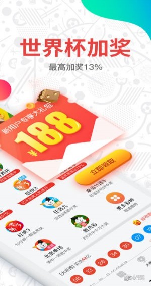 新老澳门开奖结果2023开奖记录今晚