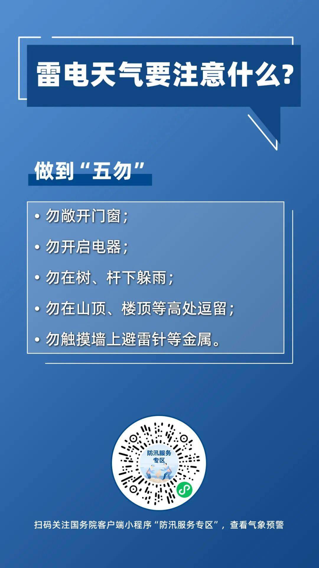 2034年新澳天天开奖资料大全，最新、全面与实用指南解析！澳门天天彩开奖公告网