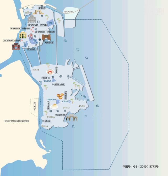 2034年澳门资料概览，城市发展、经济与文化交流的多元面貌分析报告2023年澳门资料大全正版资料免费