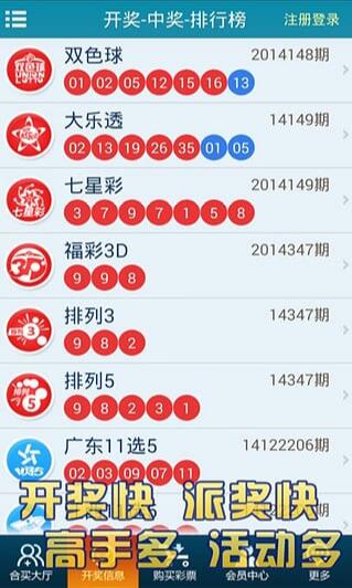 彩客网，快速出款，畅享彩票乐趣的捷径—以找9为例探索其魅力所在！彩客彩客网彩票