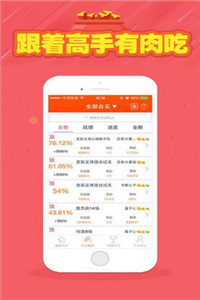 澳门2048年天天开奖号码预测—精准掌握，揭秘好彩之谜
探索与解析篇 以科学态度看待彩票数字的奥秘。strong>一、引言2024澳门天天开好彩精准24码四不像图片