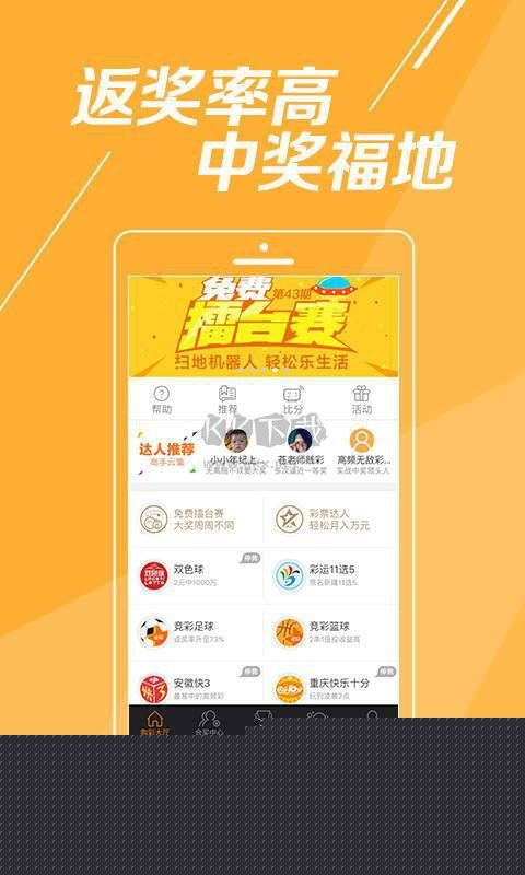 49629澳彩开奖查询42862