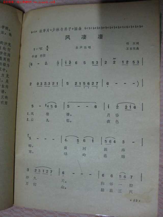 二四六天天好彩—毎期文字资料解析与展望
副标（可选）探索数字背后的奥秘，解读每期的精彩内容。strong>一、引言