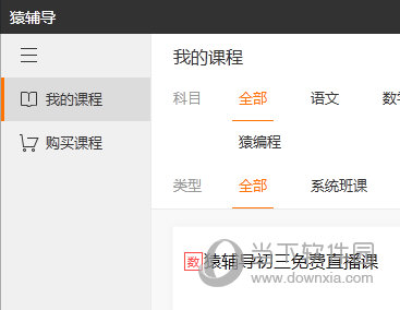 澳门彩今晚开奖结果现场图片