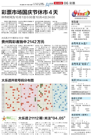 246天天好彩免费资料大全，探索数字背后的幸运密码与实用指南！开启您的财富之旅的必备手册
