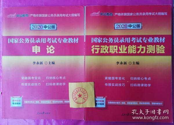 2020年澳门正版资枓