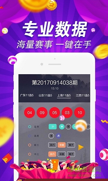 49图库图片 资料229期