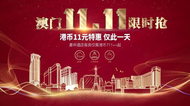澳门之旅，204年全攻略与金锁匙的神秘魅力探索记实录（含免费资源）开启您的精彩体验！2024年澳门大全免费金锁匙马志达小车