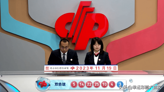 香港开奖现场直播，揭秘最新一期号码的诞生过程与结果公布！香港今期开奖结果号码现场直播z105333