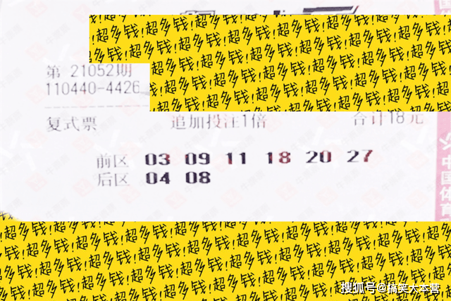 澳门六今晚开奖结果揭秘—20年如一日的期待与惊喜并存！标题)2023澳门六今晚开奖结果出来110期