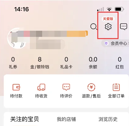 管家婆精准资料大全软件用法详解，提升效率的利器！