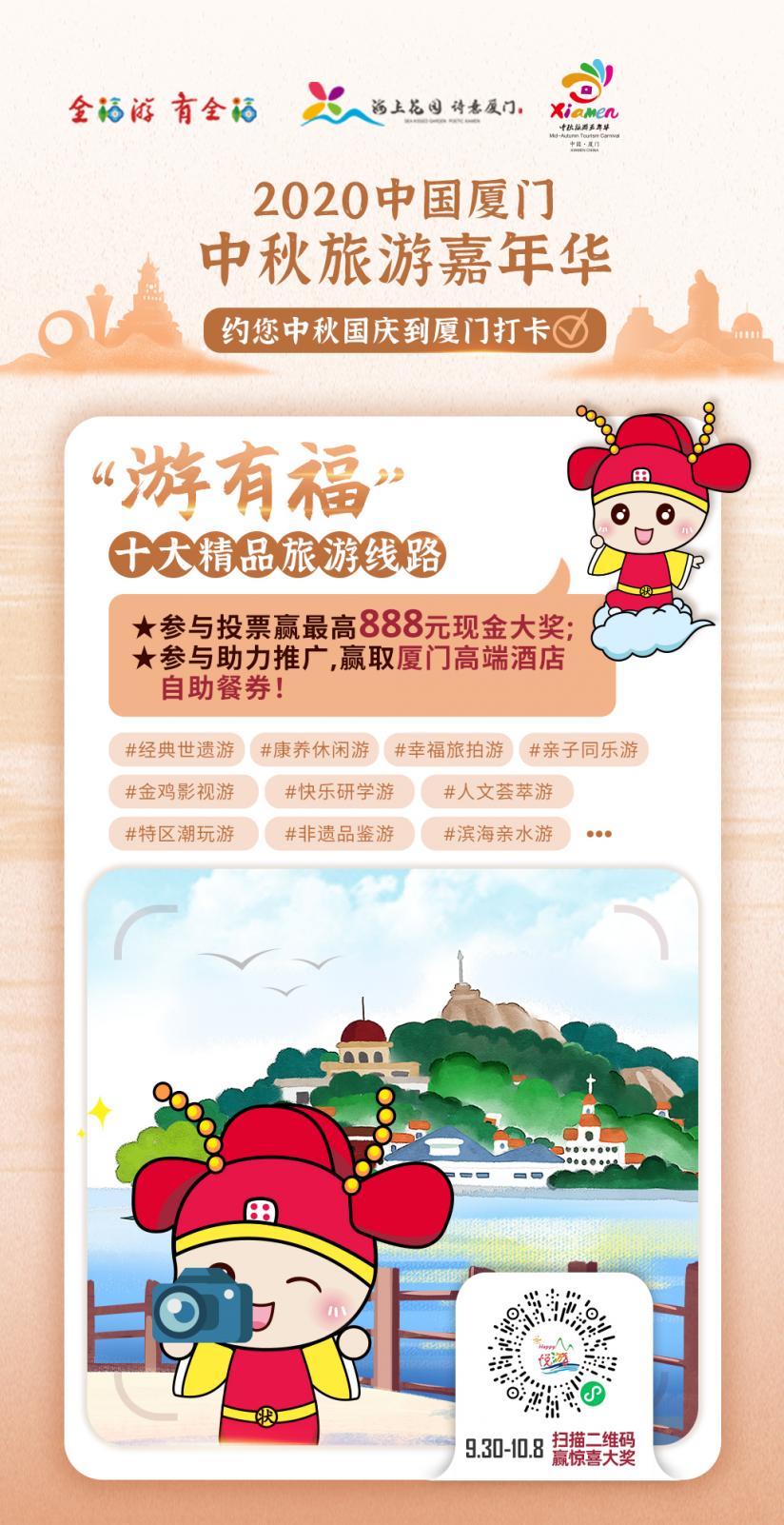 本港台开奖现场直播，揭秘数字背后的幸运时刻！本港台开奖现场直播+开奖结果台港有福网开奖记录