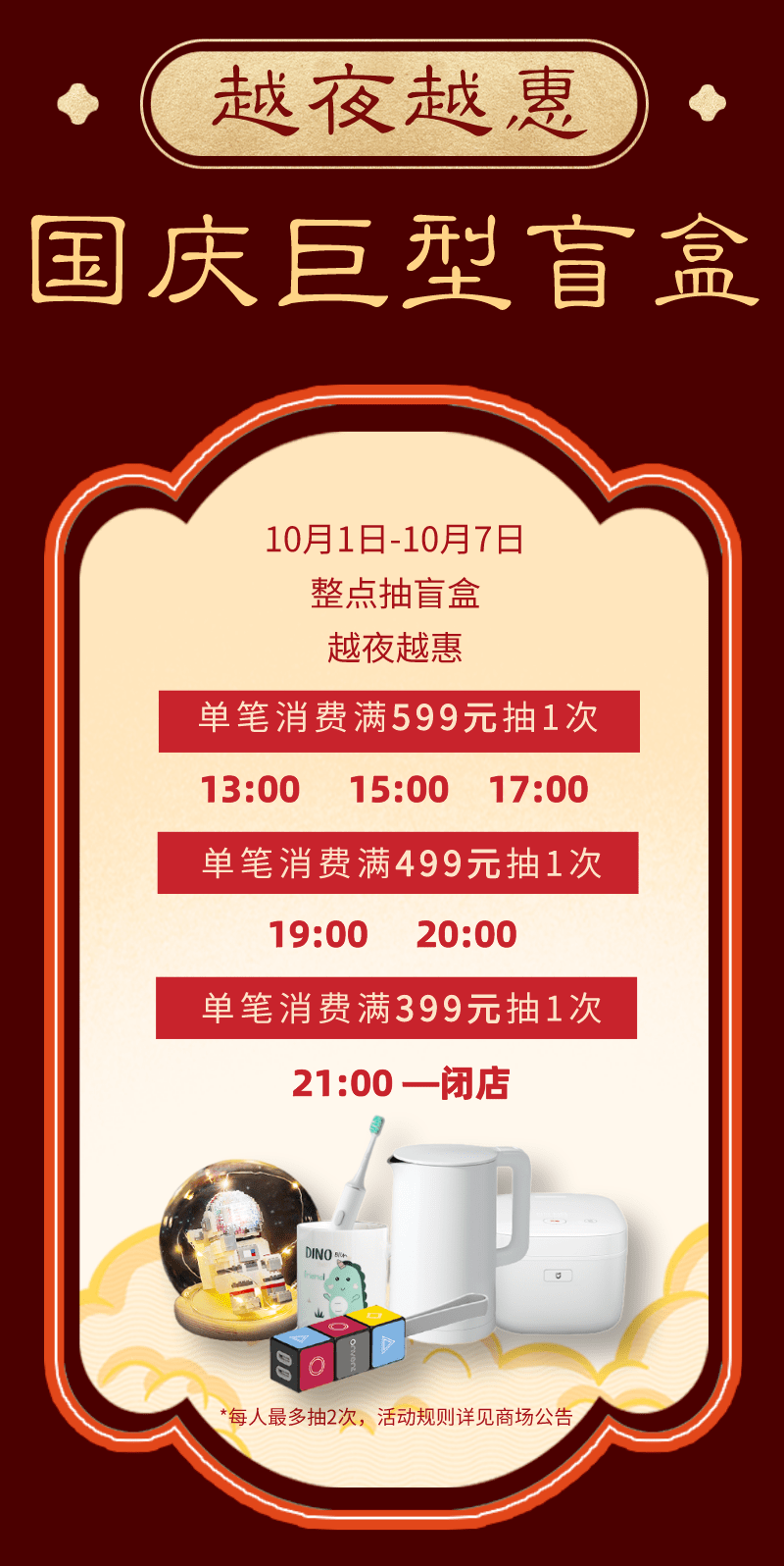 奥门今晚开奖结果揭秘，203年最新动态与期待中的惊喜！标题)奥门今晚开奖结果2023年精准查询下载最新版