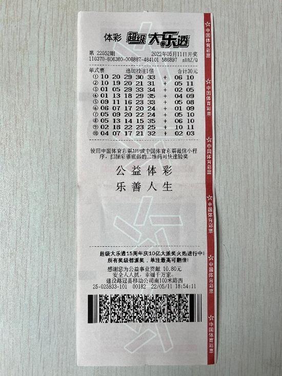 2028年香港今晚开奖结果