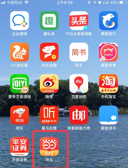 管家婆今期免费资料大全